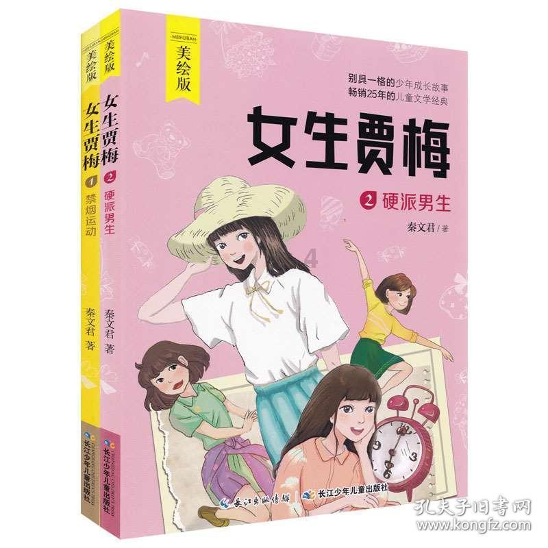 帝国时代2