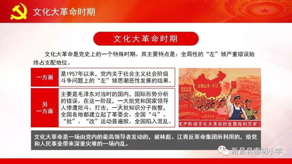 小猪佩奇饲养员
